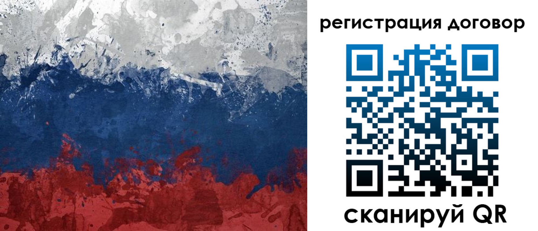 купить прописку в Нововоронеже