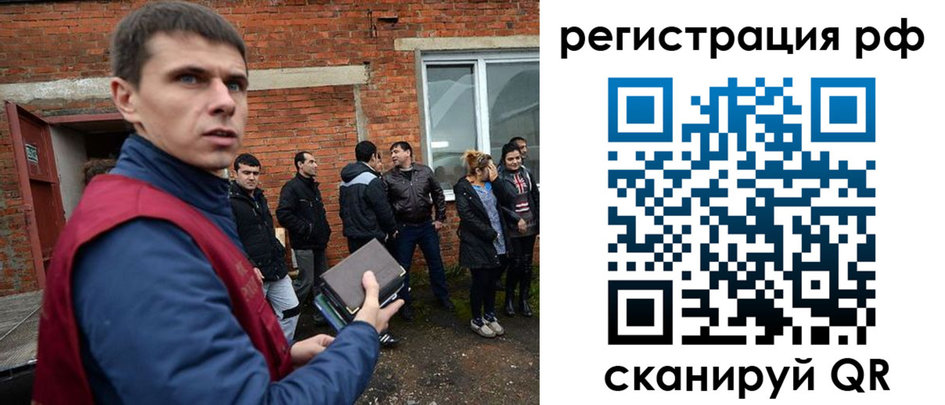 прописка иностранных граждан в Нововоронеже